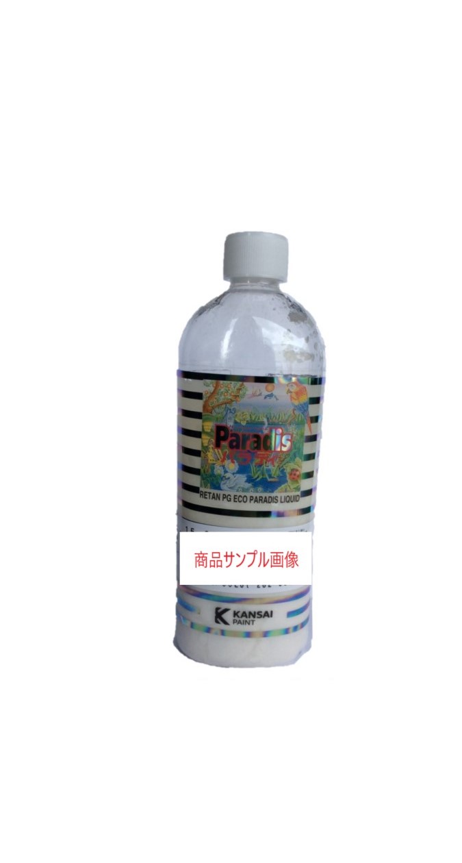関西ペイント　パールリキッド　パラディ　713 スパークリングフレーク　 レタンPGエコパラディリキッド 15-381-713 スパークリングフレーク